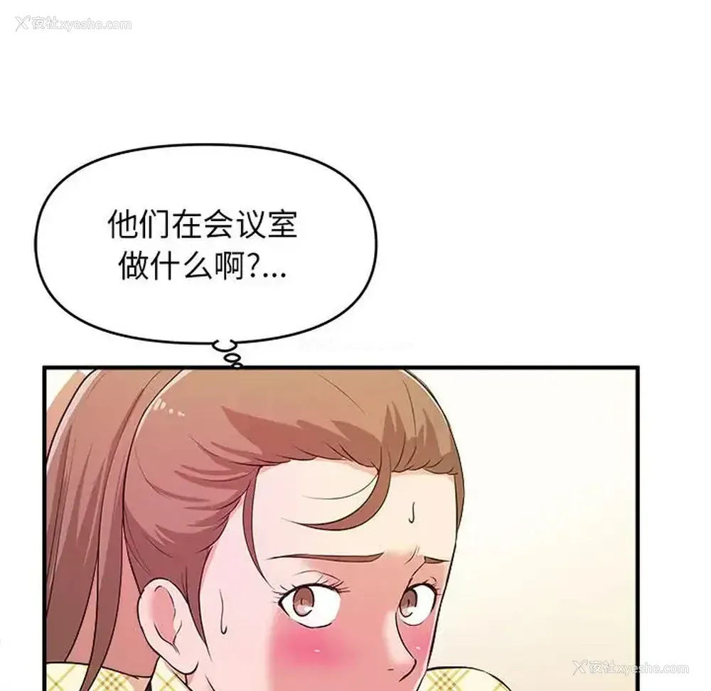 104P - 沉重的学分