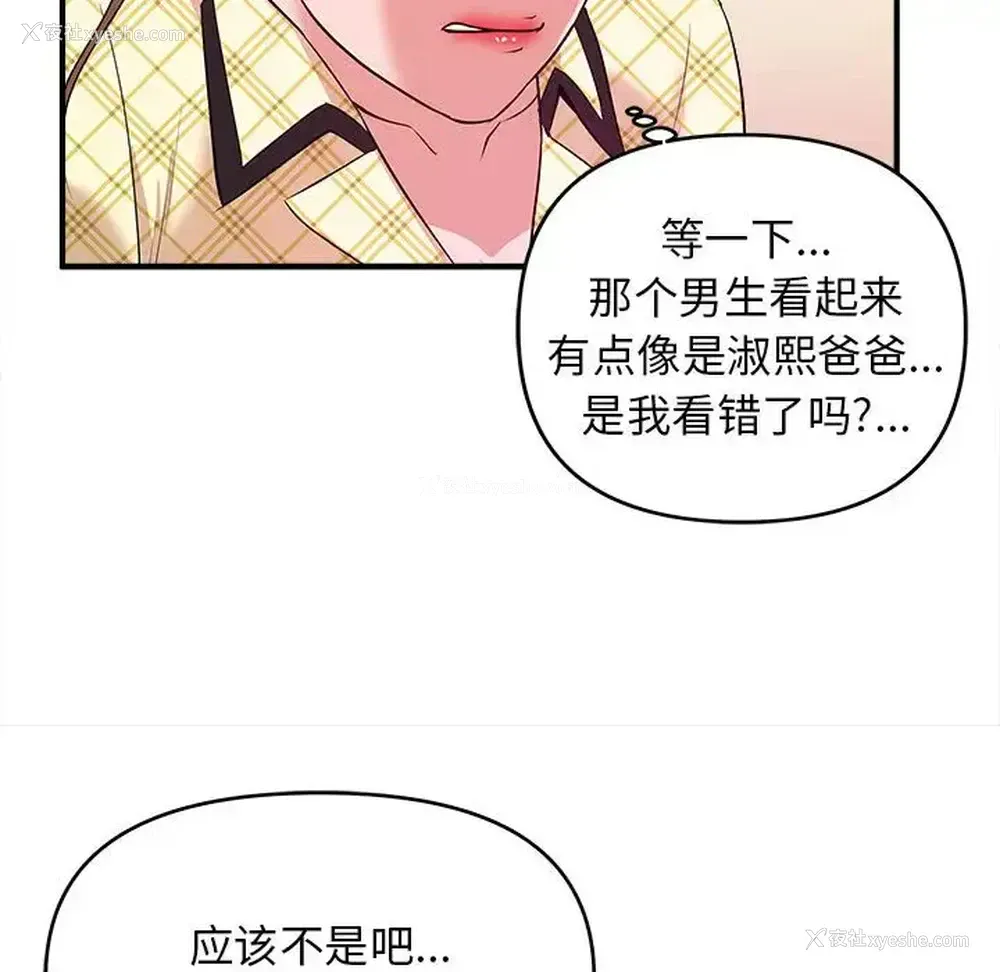 105P - 沉重的学分
