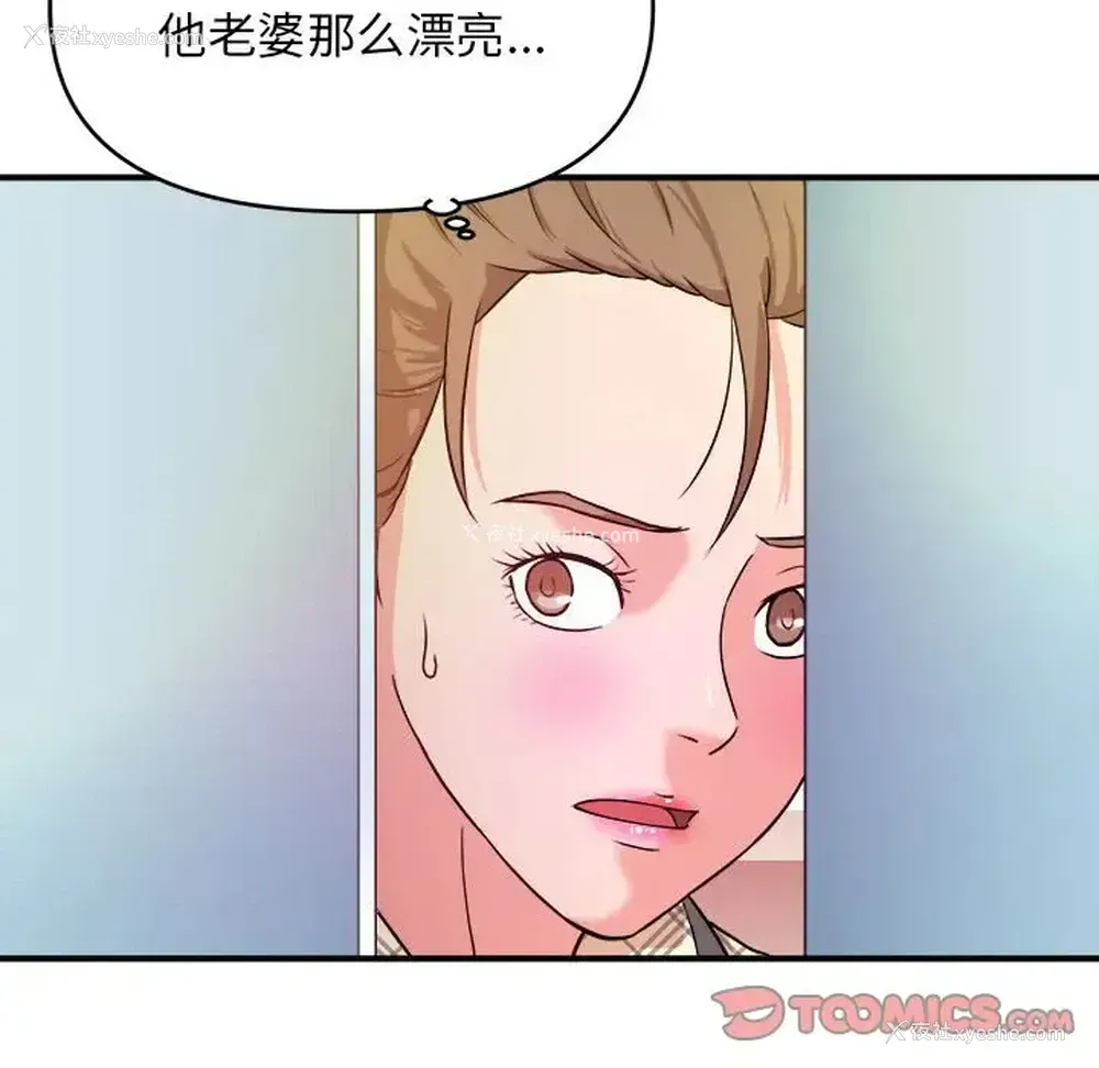 106P - 沉重的学分
