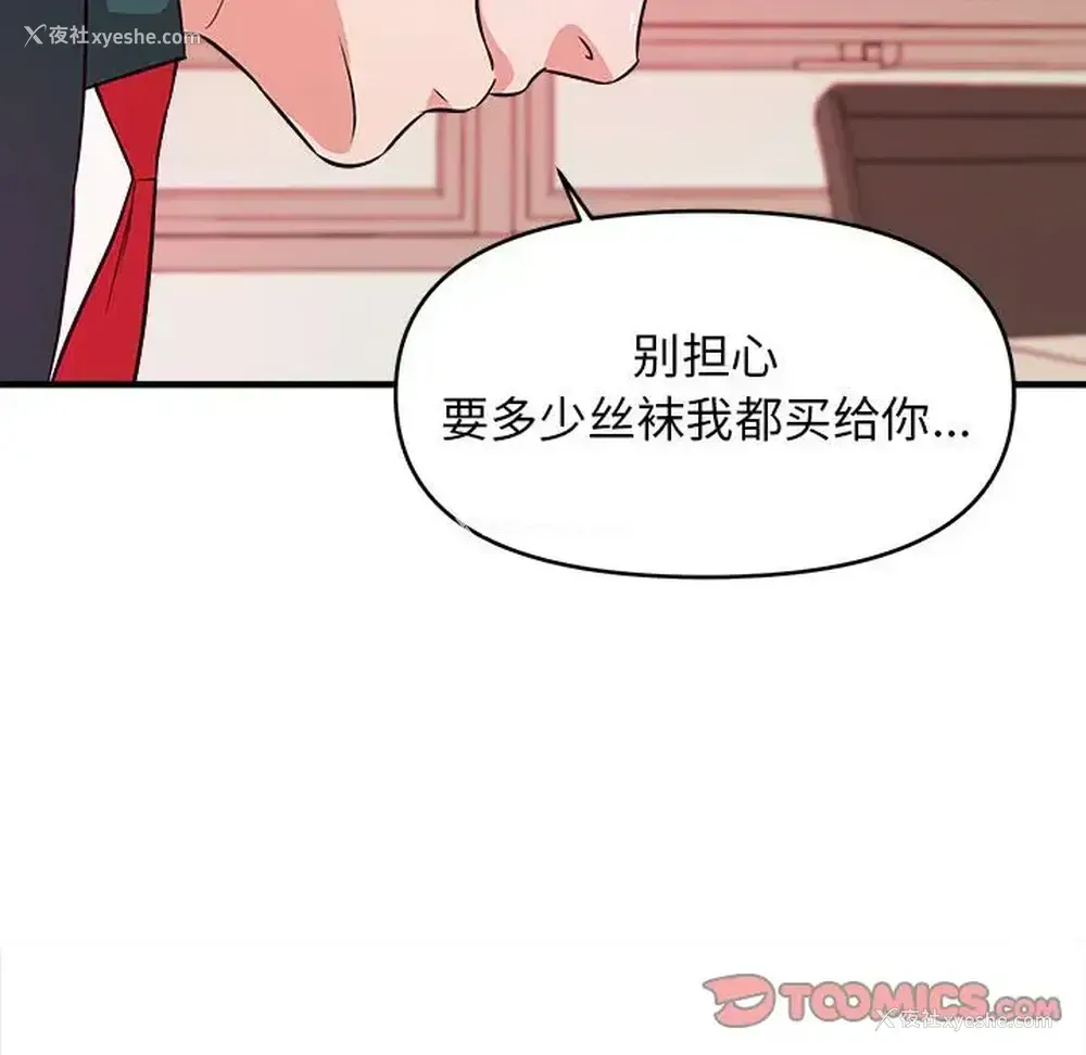 110P - 沉重的学分