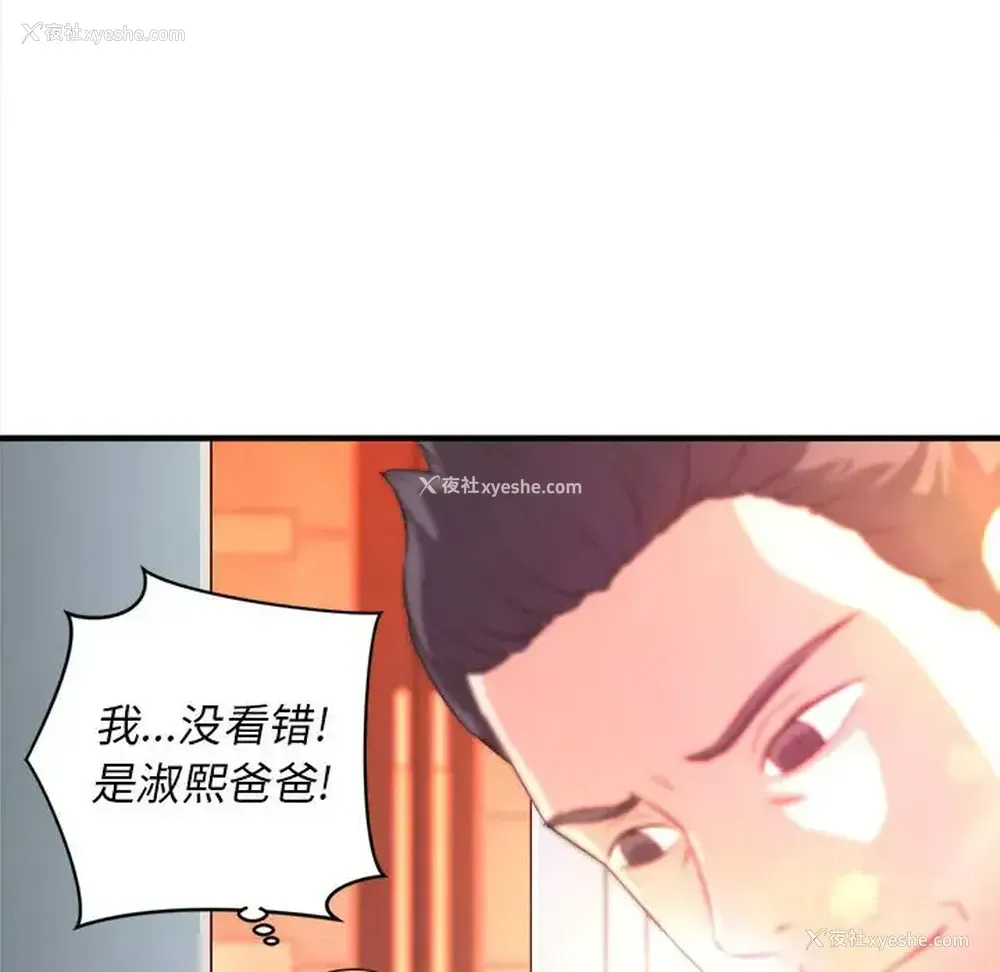 111P - 沉重的学分