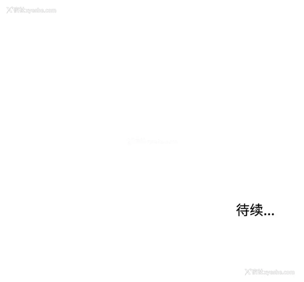 113P - 沉重的学分