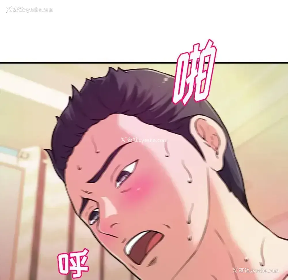 21P - 沉重的学分