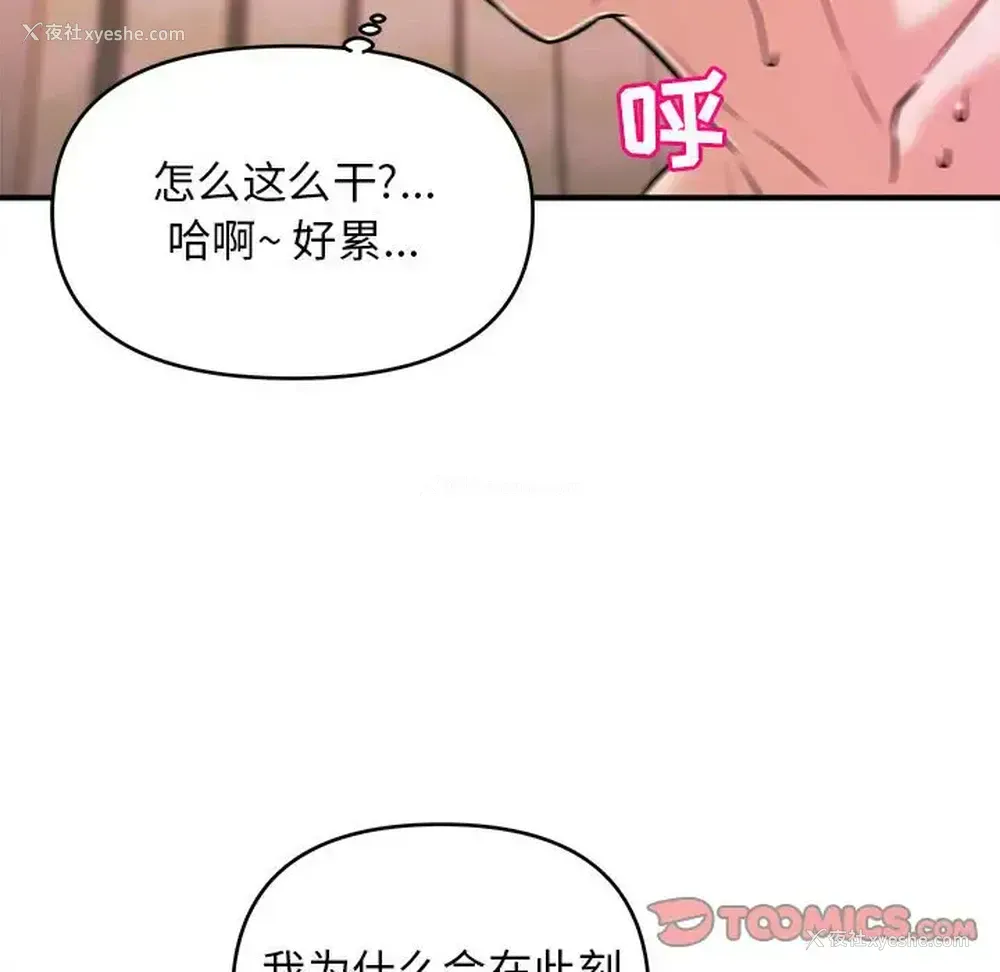 22P - 沉重的学分