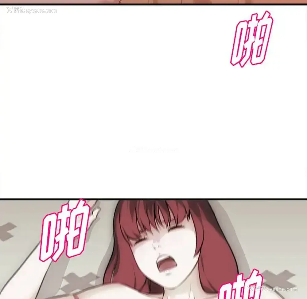 24P - 沉重的学分