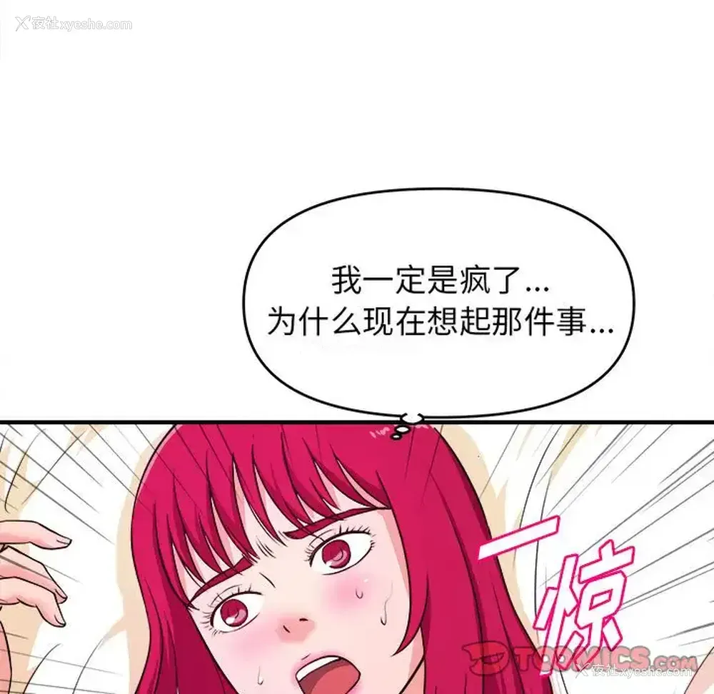 26P - 沉重的学分