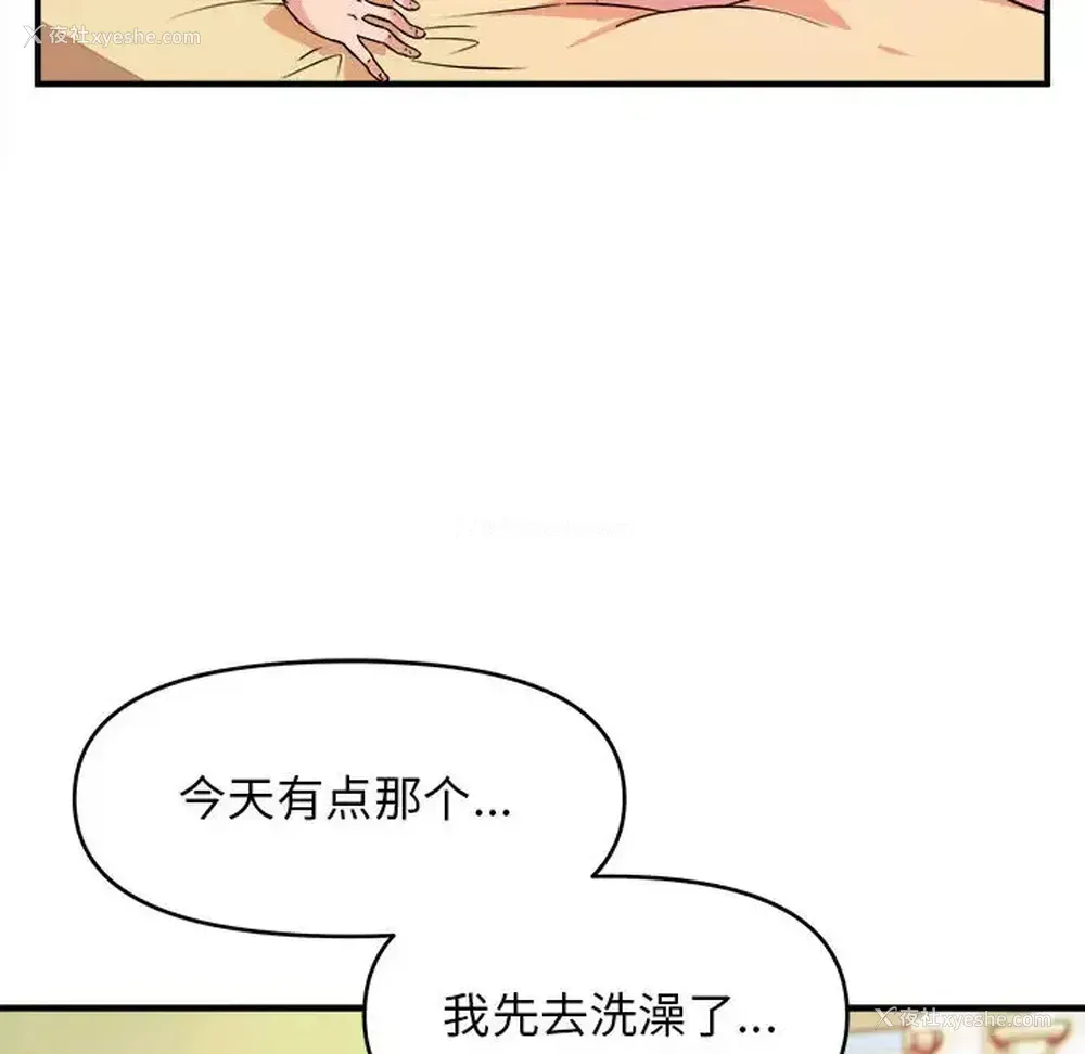 29P - 沉重的学分