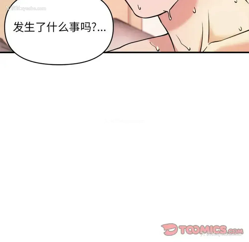 34P - 沉重的学分