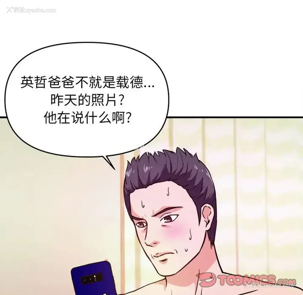 38P - 沉重的学分