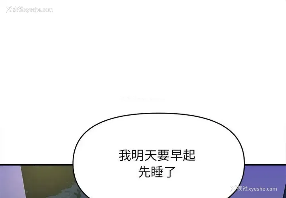 3P - 沉重的学分