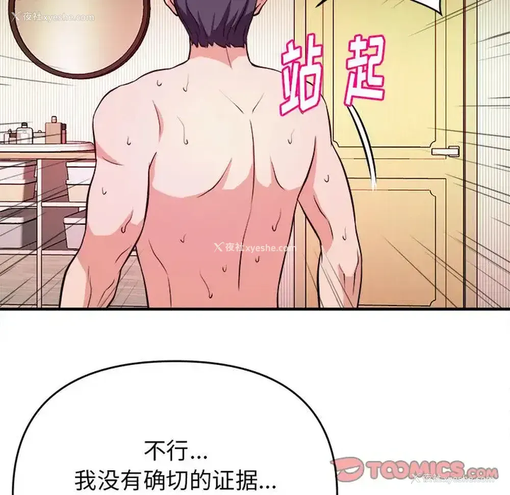 42P - 沉重的学分
