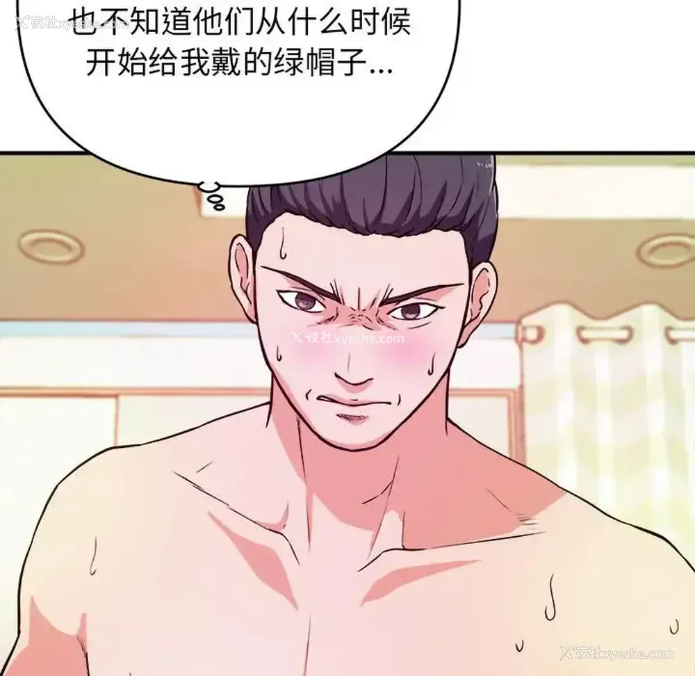 43P - 沉重的学分