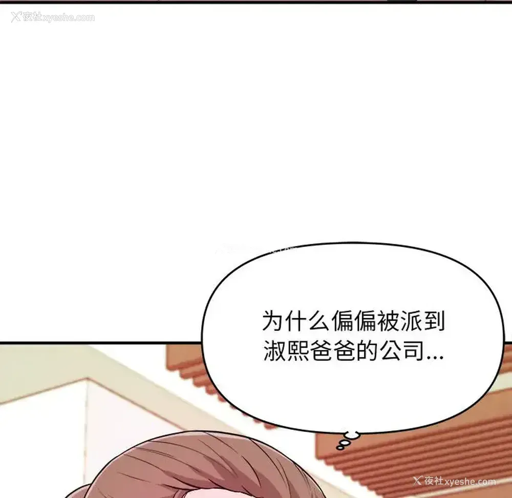 53P - 沉重的学分