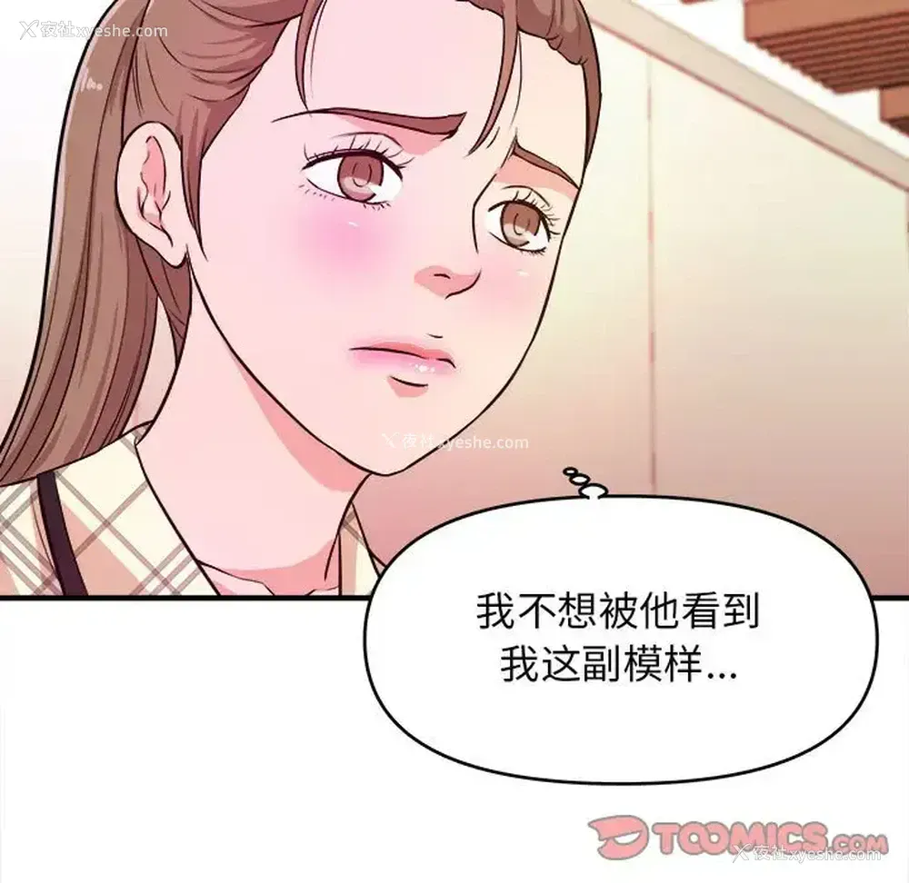 54P - 沉重的学分