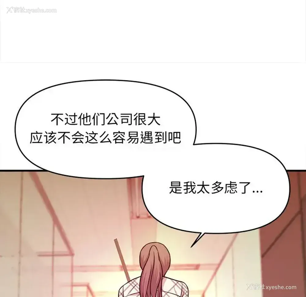 55P - 沉重的学分