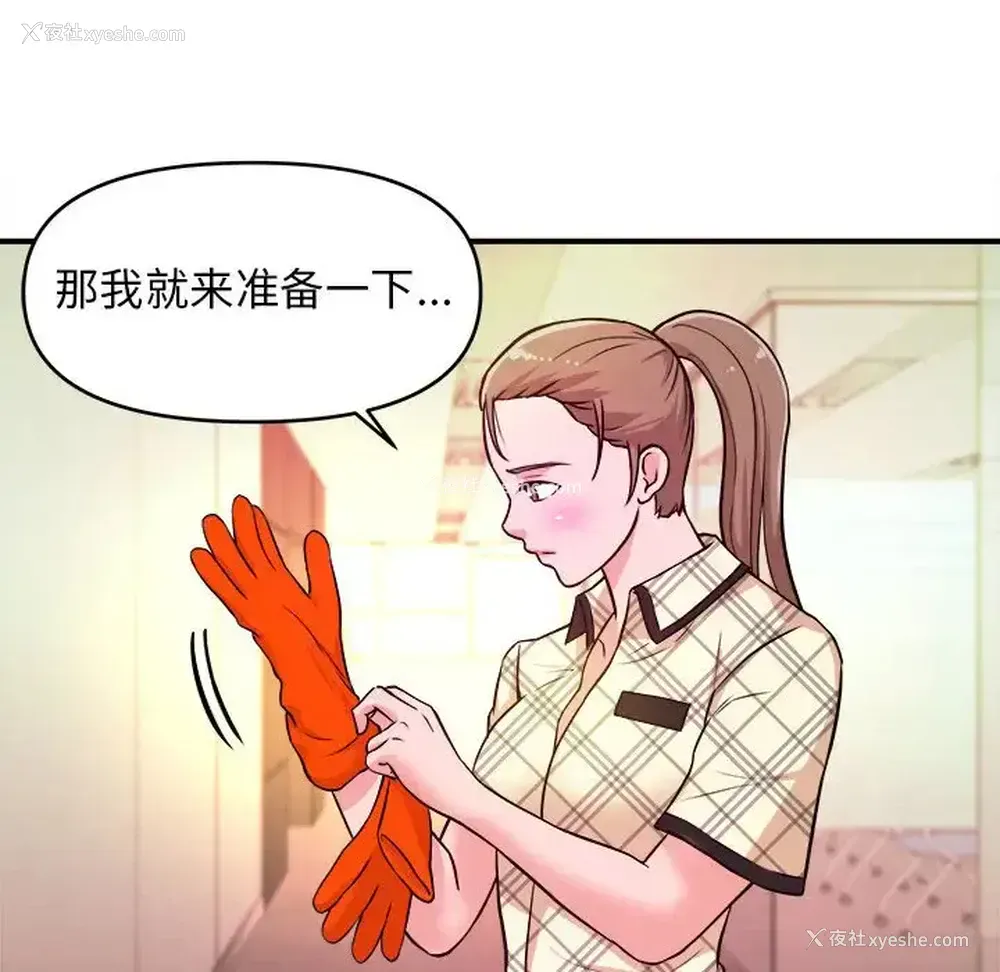 57P - 沉重的学分