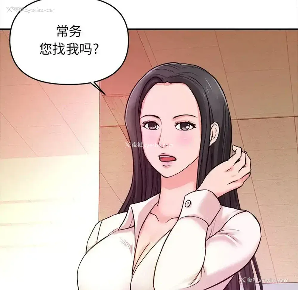 59P - 沉重的学分