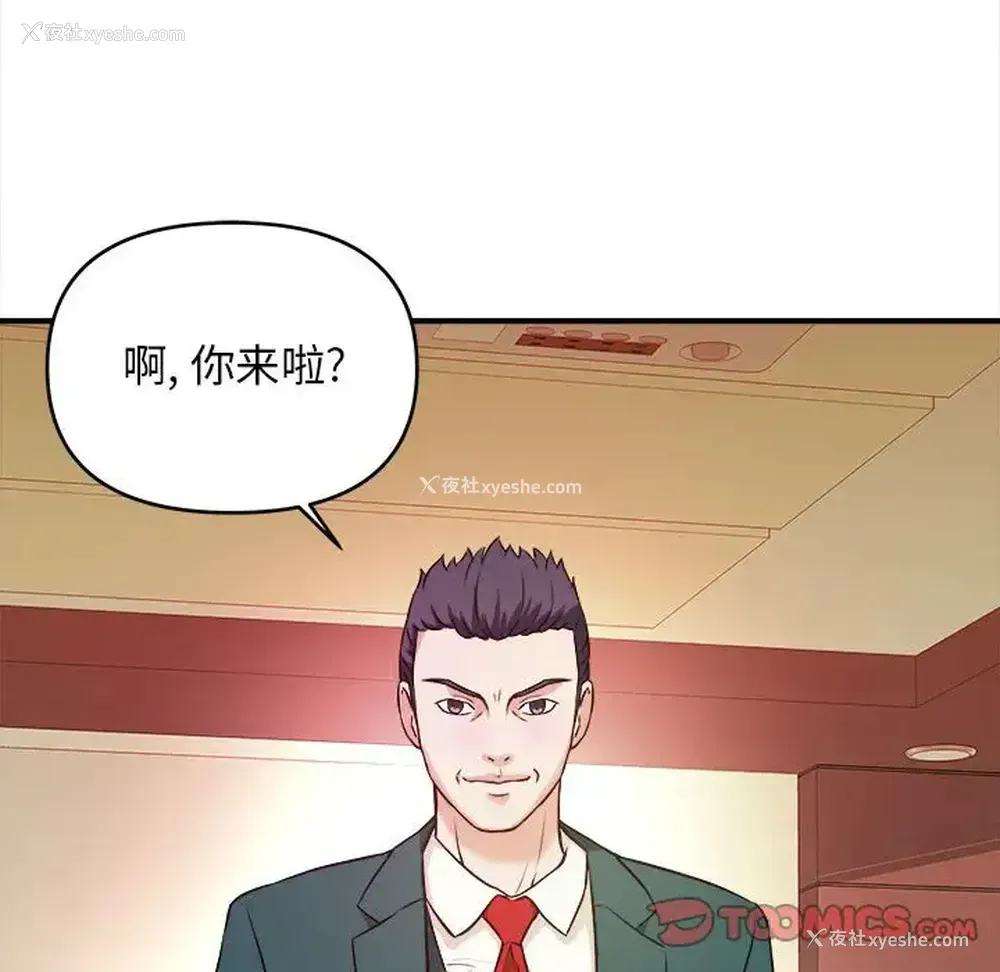 62P - 沉重的学分