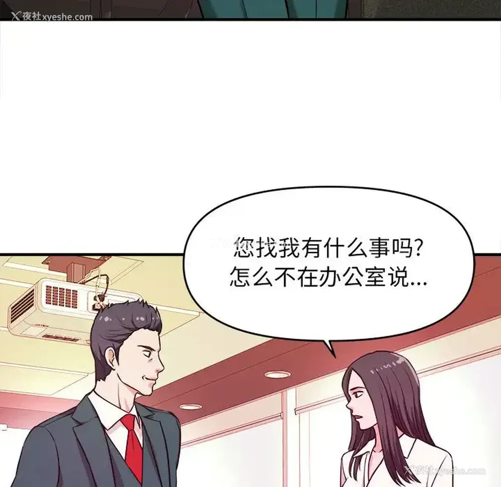 64P - 沉重的学分