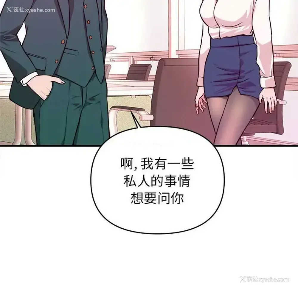 65P - 沉重的学分