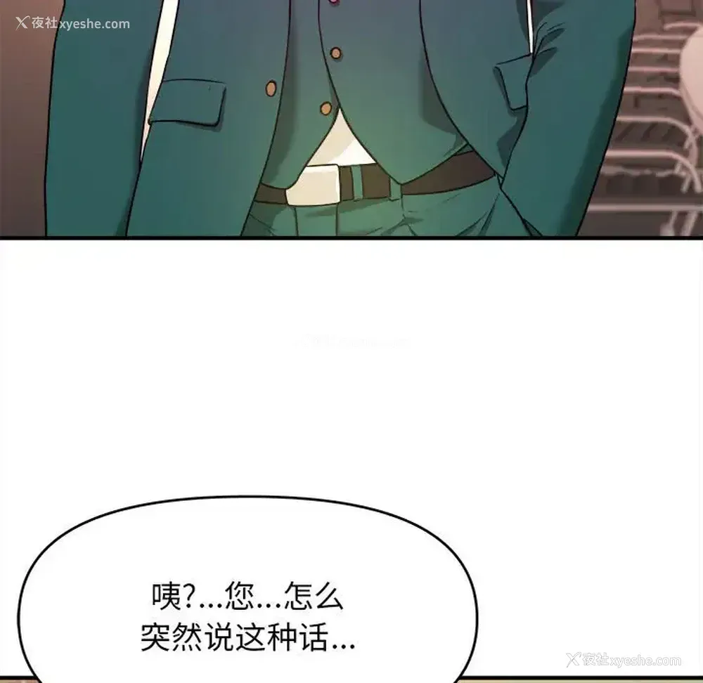 69P - 沉重的学分