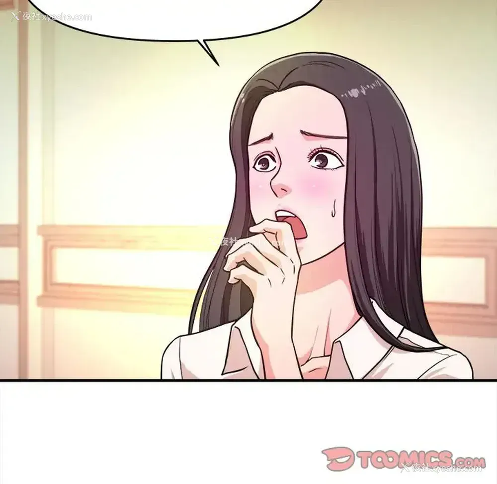 70P - 沉重的学分