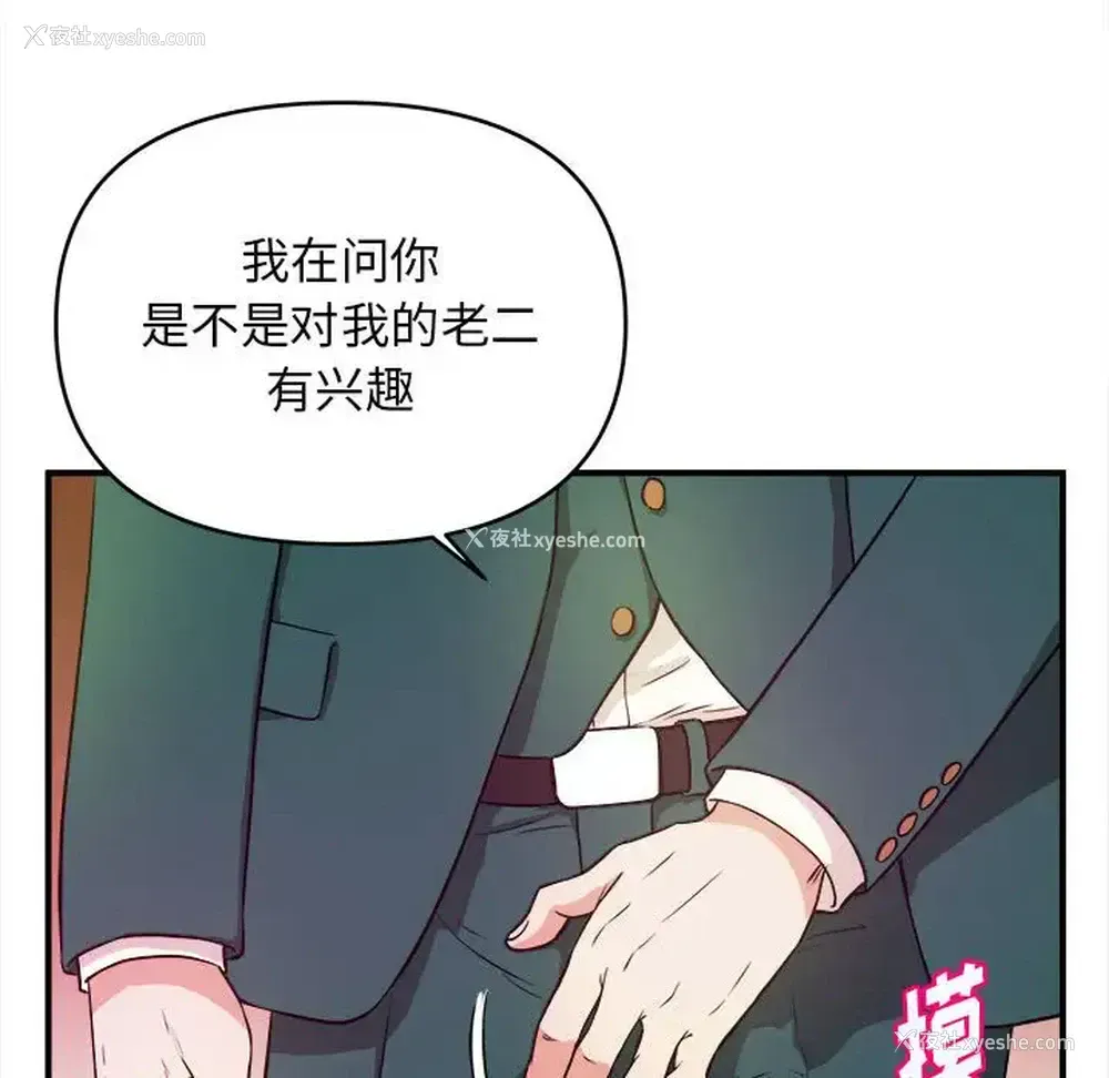 71P - 沉重的学分