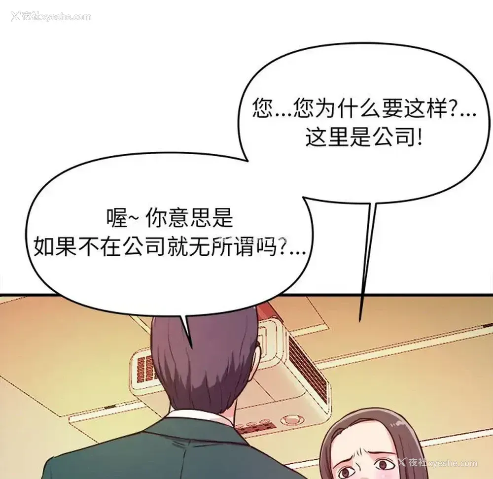 73P - 沉重的学分