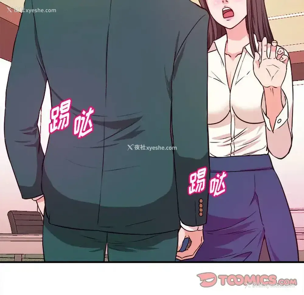 74P - 沉重的学分