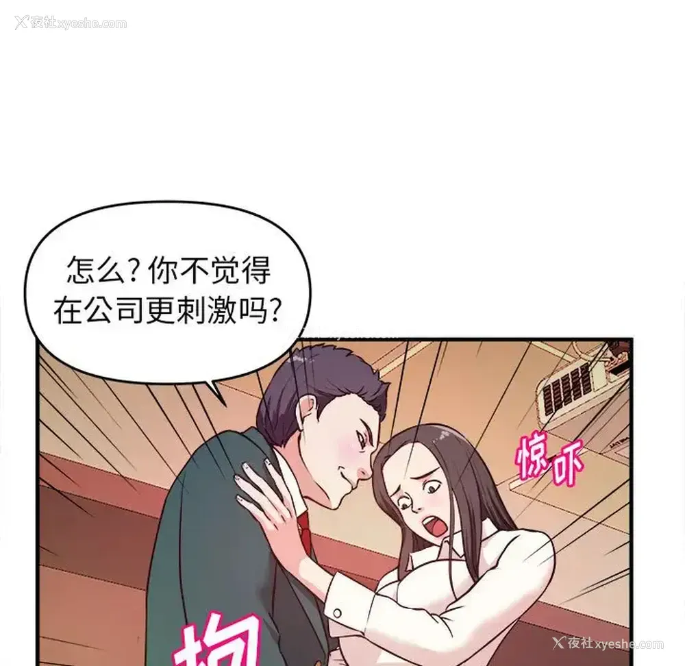 75P - 沉重的学分
