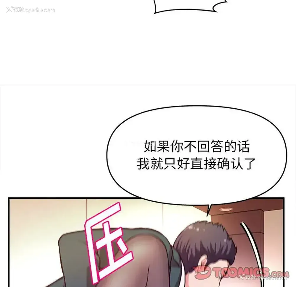 78P - 沉重的学分
