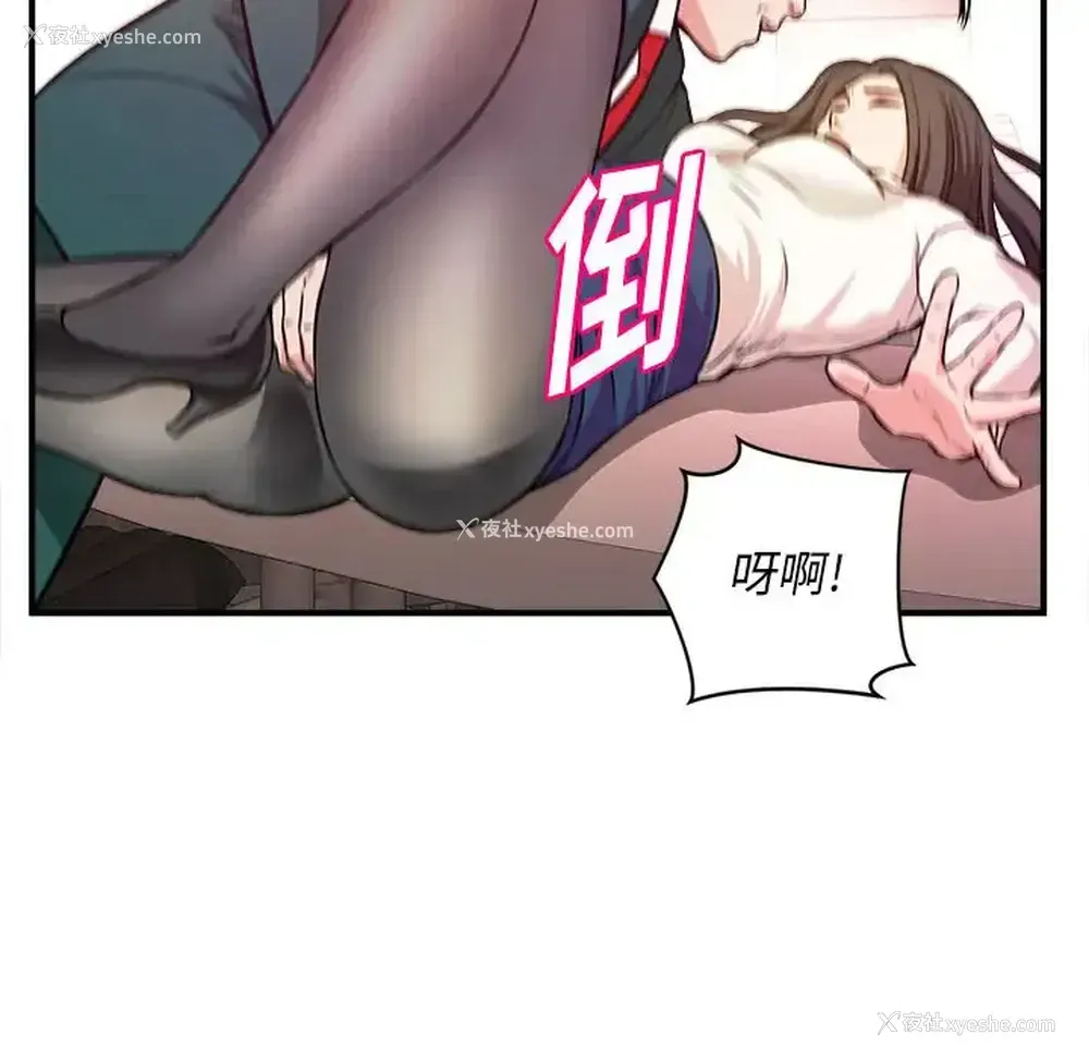 79P - 沉重的学分