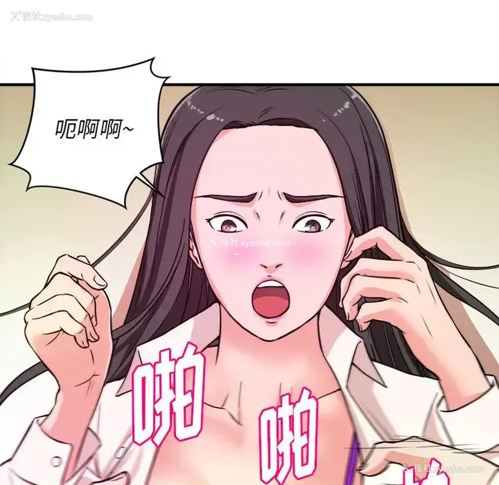 80P - 沉重的学分