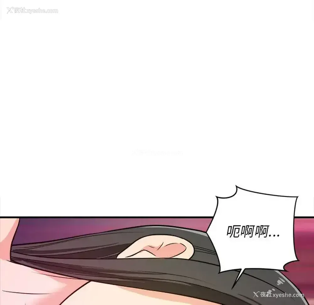 92P - 沉重的学分
