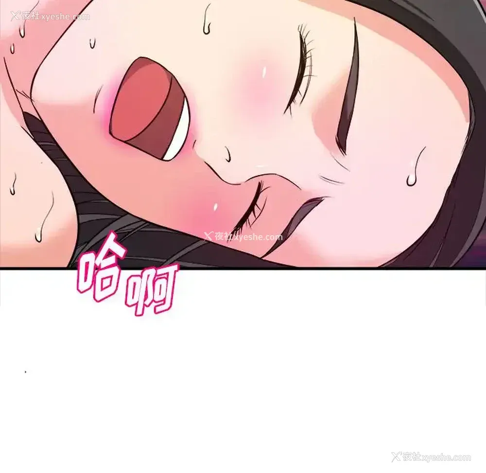 93P - 沉重的学分