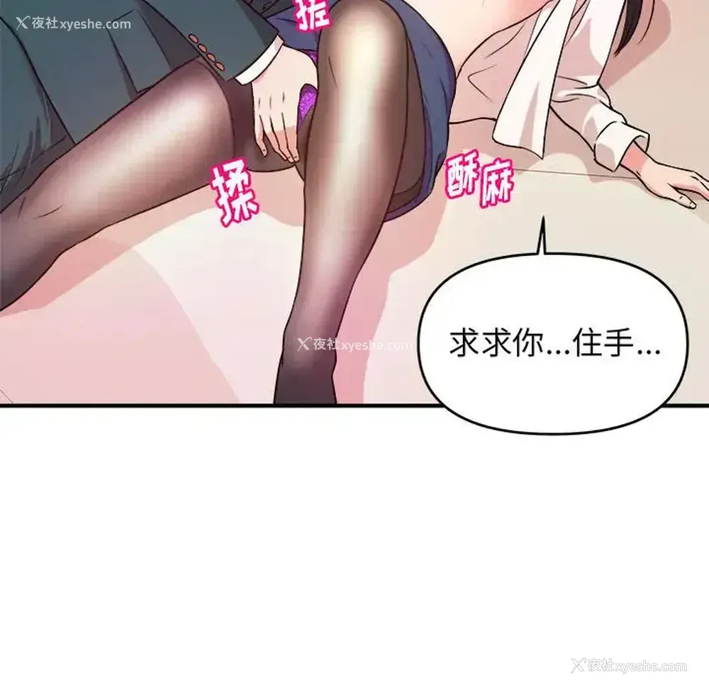 95P - 沉重的学分