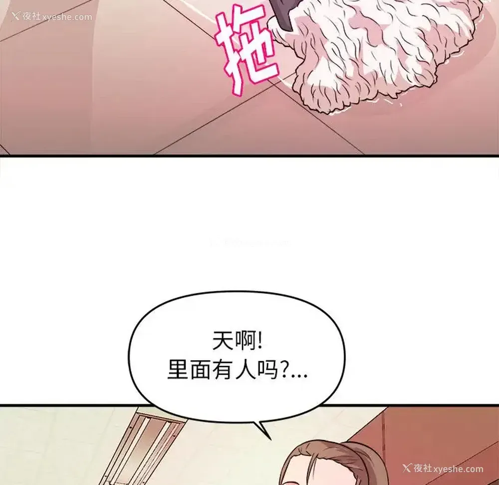 97P - 沉重的学分
