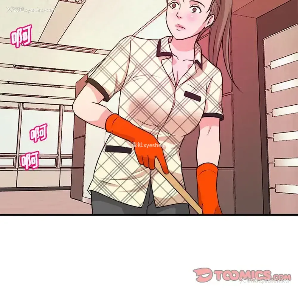 98P - 沉重的学分
