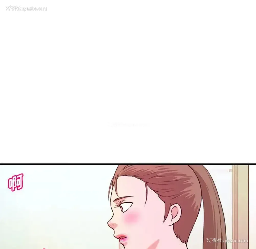 99P - 沉重的学分