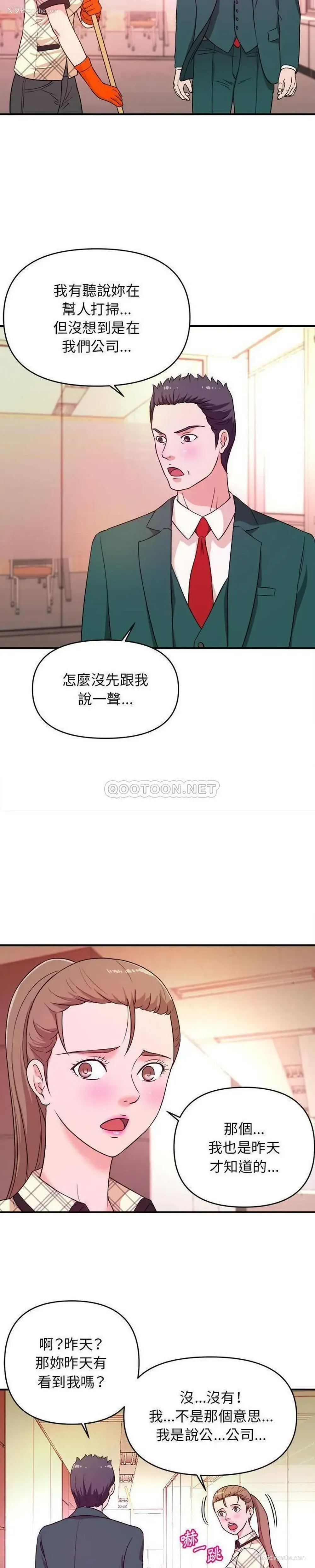 10P - 沉重的学分