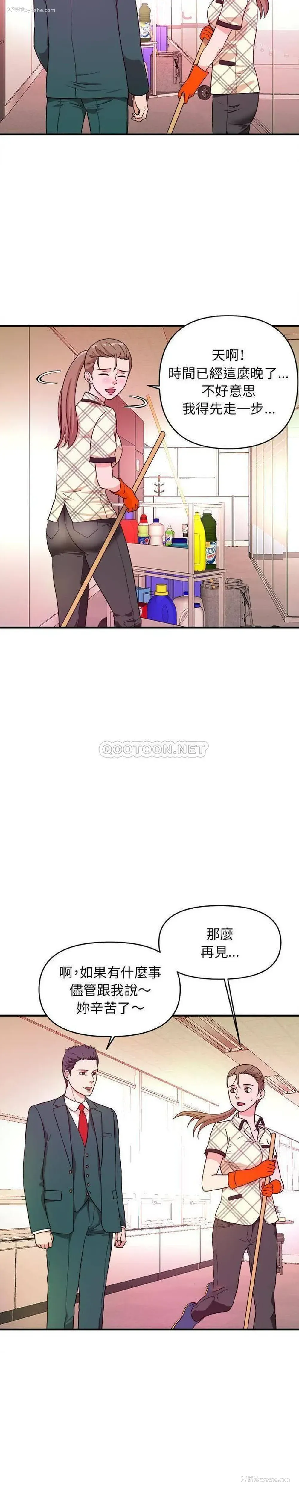 11P - 沉重的学分
