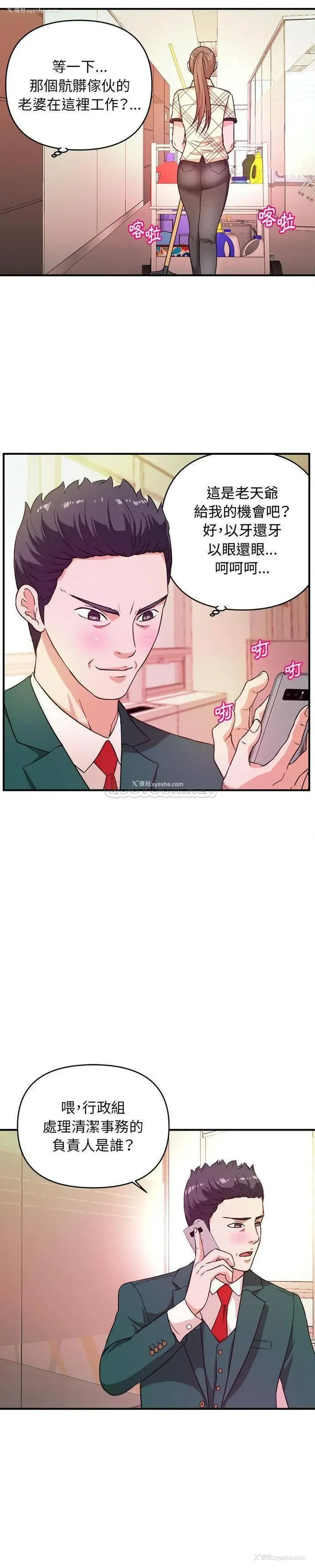 12P - 沉重的学分