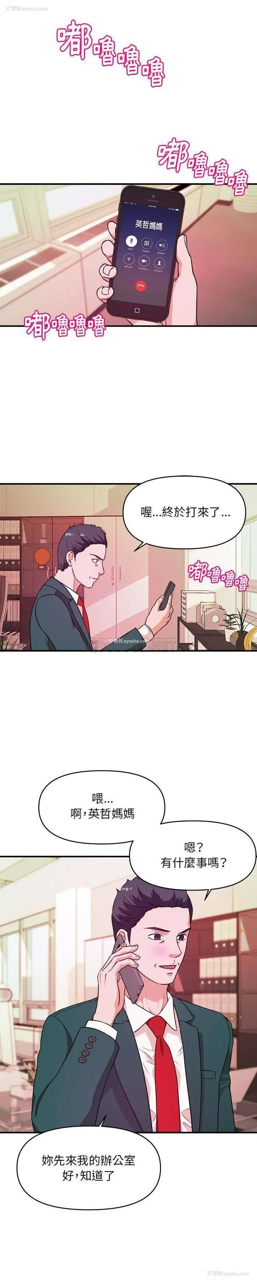 14P - 沉重的学分