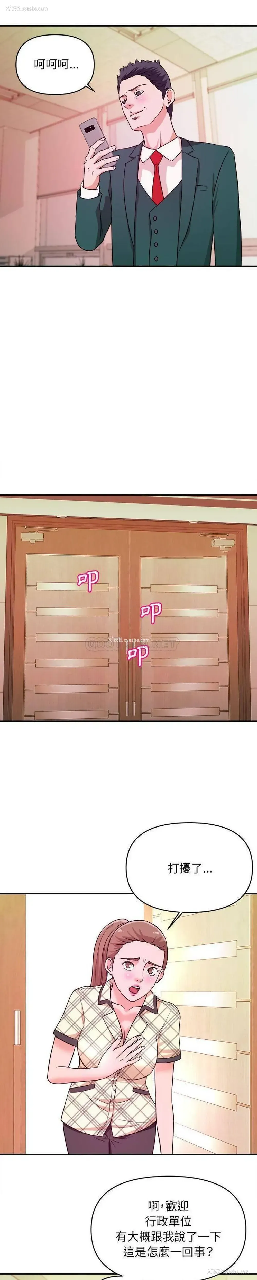 15P - 沉重的学分