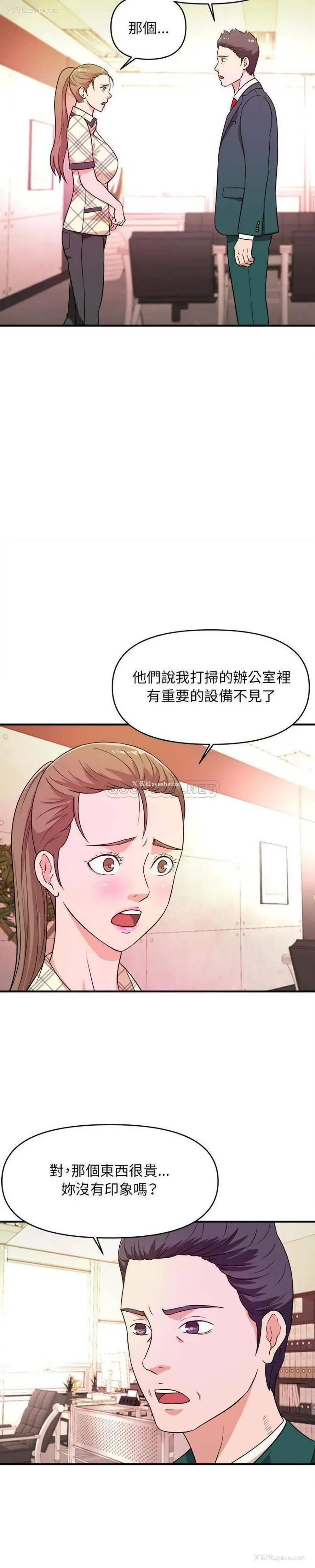 16P - 沉重的学分