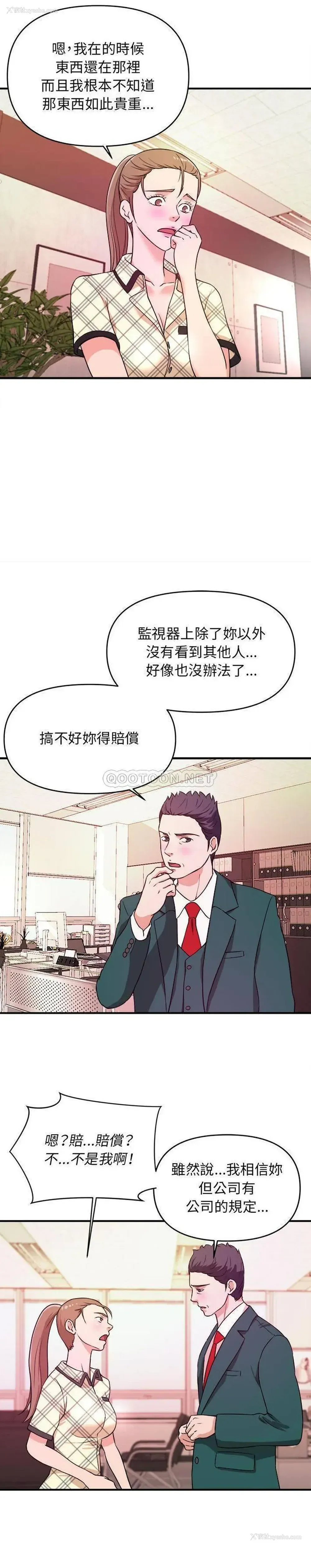 17P - 沉重的学分