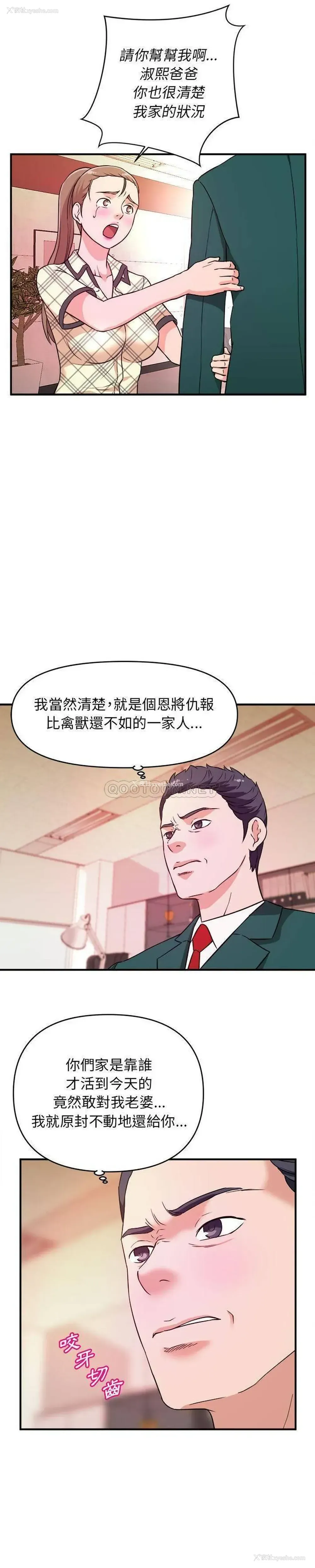 18P - 沉重的学分