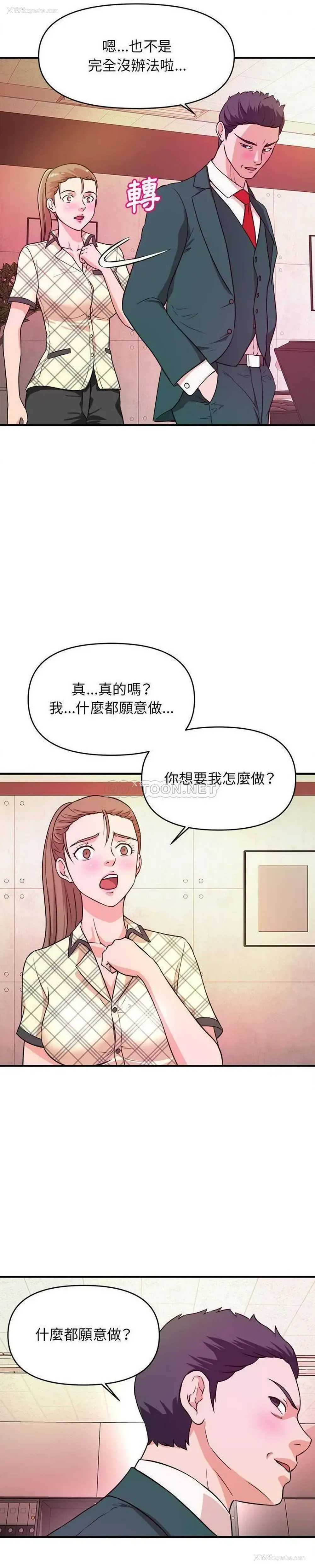 19P - 沉重的学分