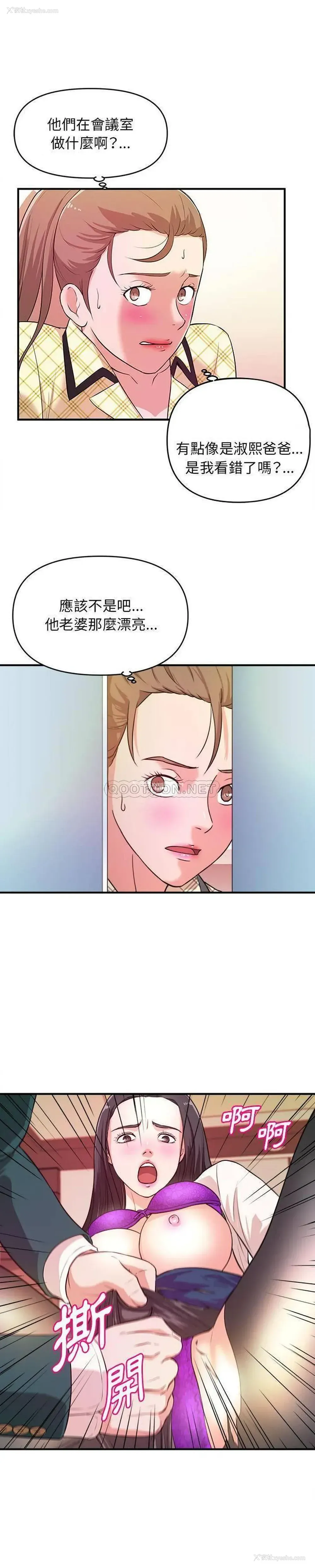 1P - 沉重的学分