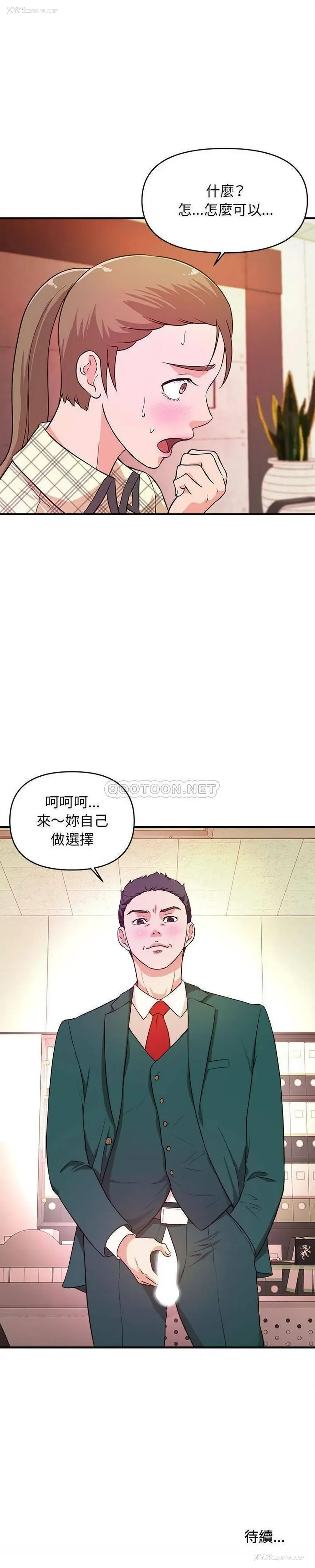 21P - 沉重的学分